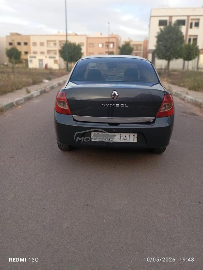مكناس حمرية
