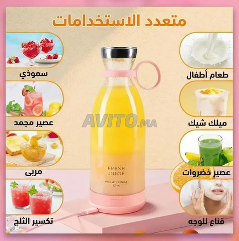خلاط محمول ذكي Fresh Juice الأصلي - 2