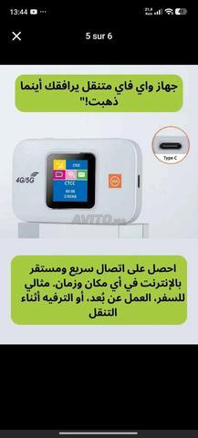 واي فاي متنقل - 2