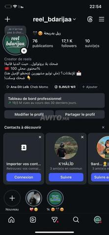 حساب انستغرام للبيع - 2