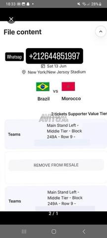 تذكرة كأس العالم المغرب - 2
