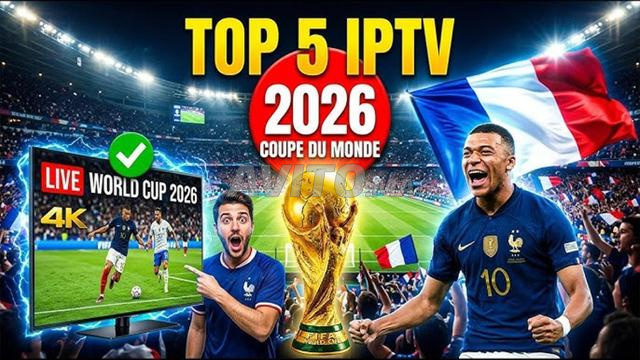 IPTV مستقر 4K مباشر كأس العالم 2026