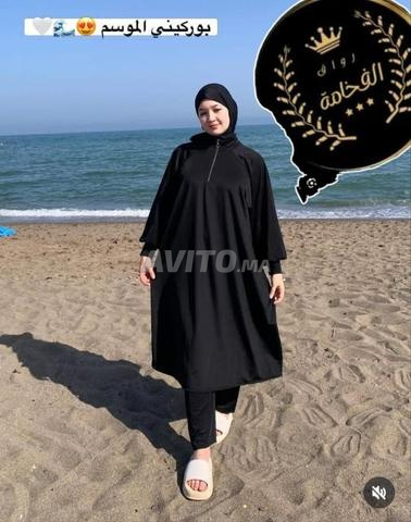 بوركيني للمحجبات