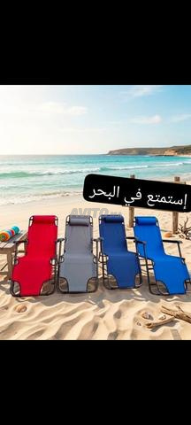 كرسي الرحلات