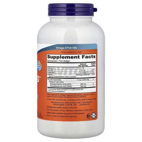 NOW Supplements, Ultra Omega 3-DTM - 2