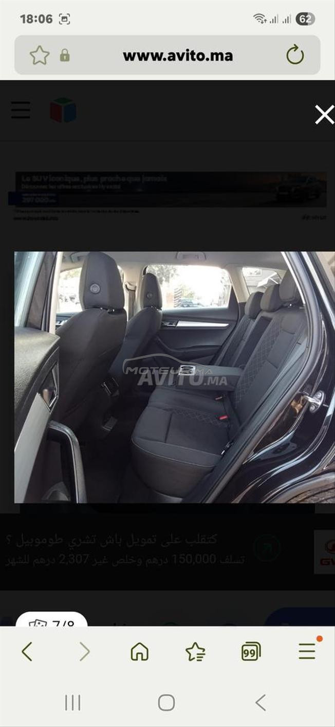 Skoda Karoq Diesel Automatique 2021 à Agadir