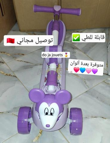 توصيل مجاني - 2