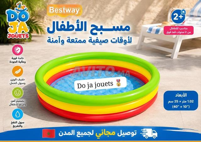 توصيل مجاني - 2
