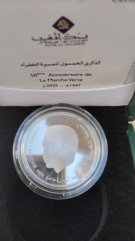 عملات تذكارية - 2
