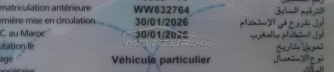 Dacia Duster Diesel Manuelle 2026 à Mohammedia