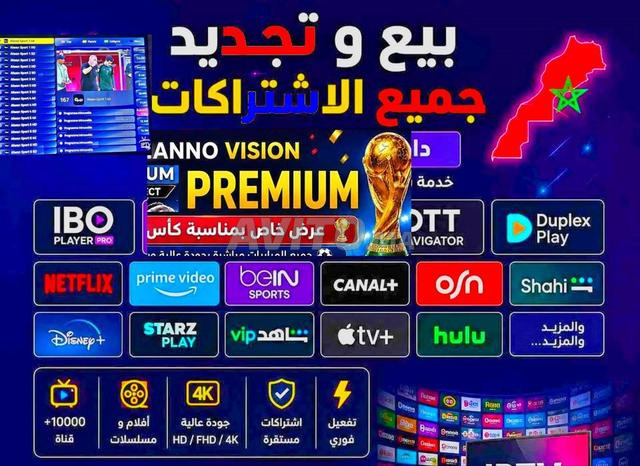 اشتراك VIP SMART TV 4K 8K مستقر PREMIEUM GOLD