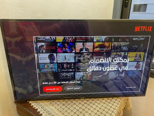 Téléviseur Samsung