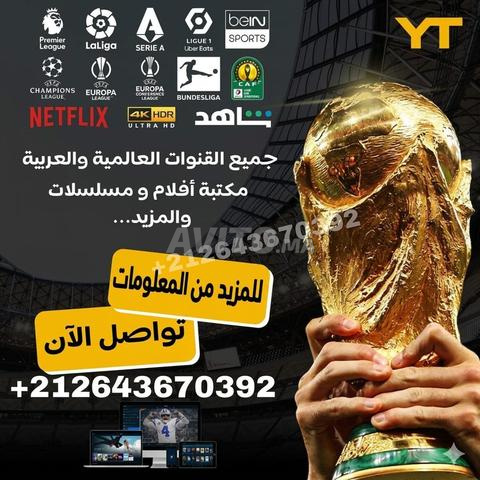 اشتراك GOLD IPTV و VOD HD SD 4K