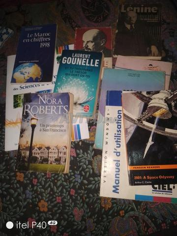 كتب للبيع ، كتب للبيع