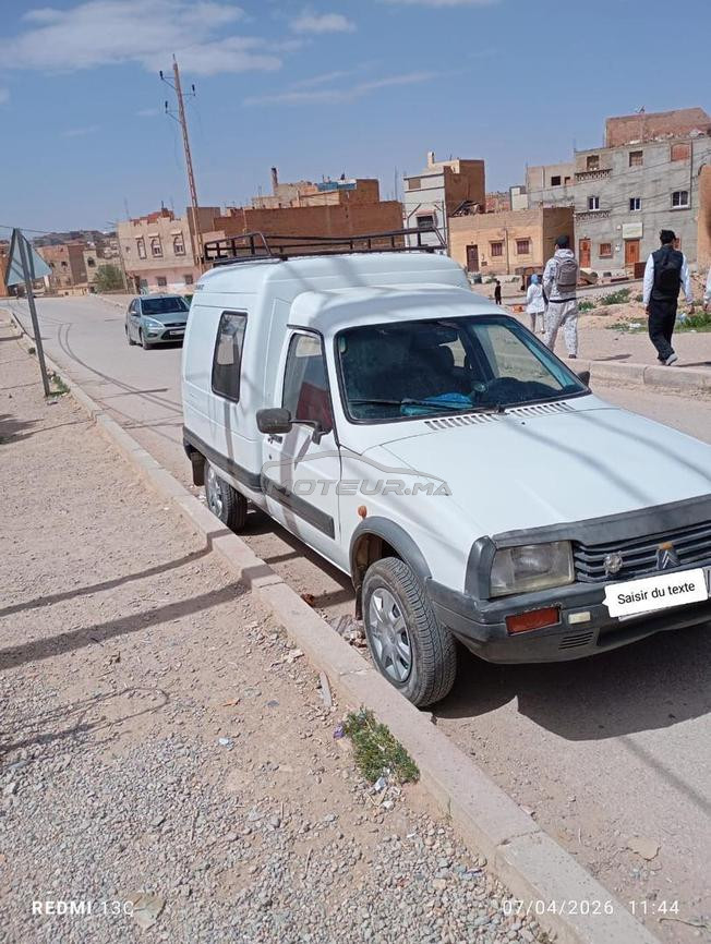c15 نقية لي بغاها مرحبا