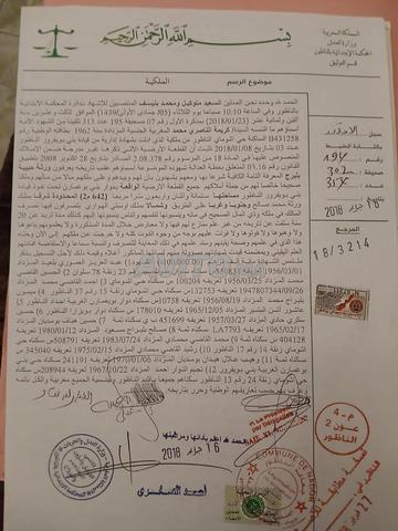 منزل للبيع في الناظور طريق ساحلي - 2