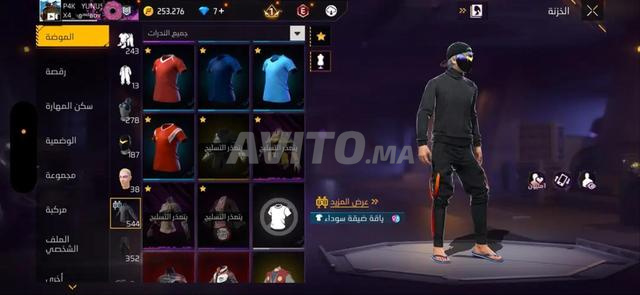 حساب للبيع - 2