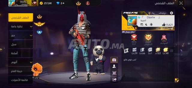 Free Fire - 2