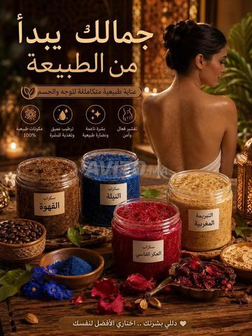 سكراب، مقشر الجسم - 2