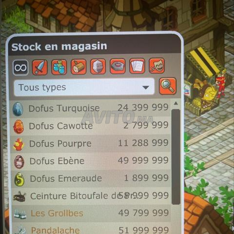 Livre Stuff pvp exo Pa Kamas Dofus Boune retro - 2