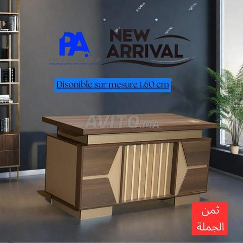 مكتب مدير بمساند
مجموعة كراسي - 2