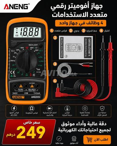 ANENG الرقمي متعدد القياسات
