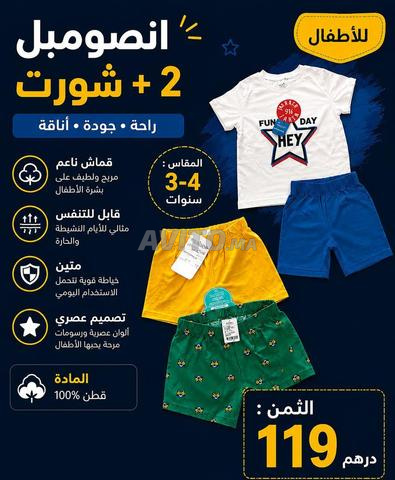 Ensemble LCW 3/4 ans et 2 shorts
