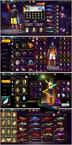 Compte à vendre