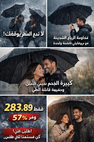 علي إكسبريس