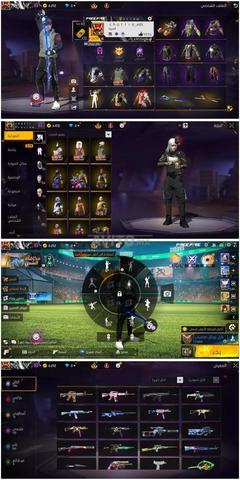 Compte Free Fire à vendre