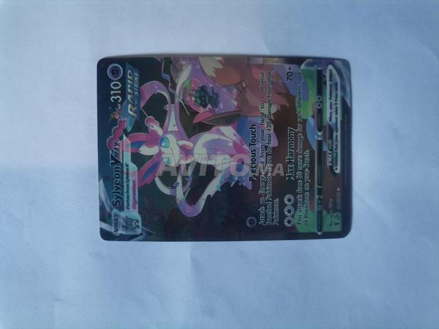 Sylveon VMAX - 2