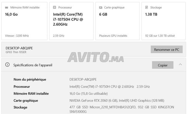 لابتوب/كمبيوتر محمول MSI Gaming السعر قابل للتفاوض - 2
