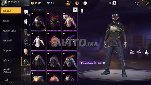 حساب فري فاير - 2