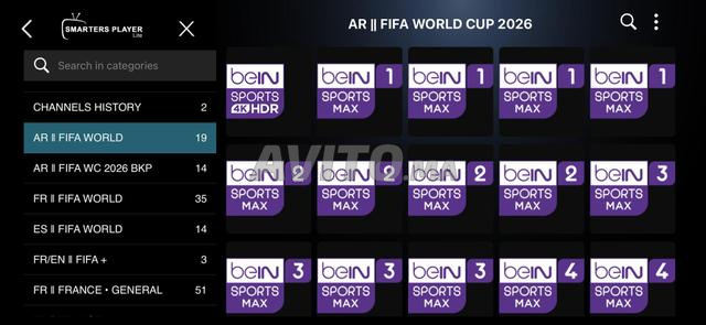 🇲🇦 IPTV Premium 4K | استمتع بالمباريات من منزلك
