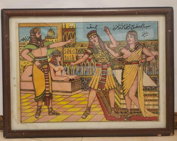 Tableau d'art - 2