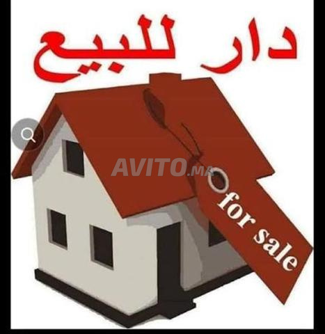 Maison à vendre 111m², garage et étage, enregistrée