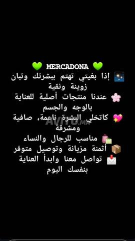 حي الوفاق 2 وجدة - 2