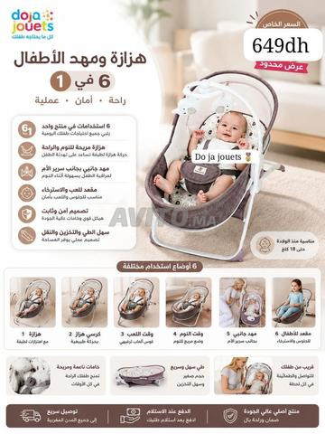 🍼 Balancelle et berceau pour bébé 6 en 1 - 2