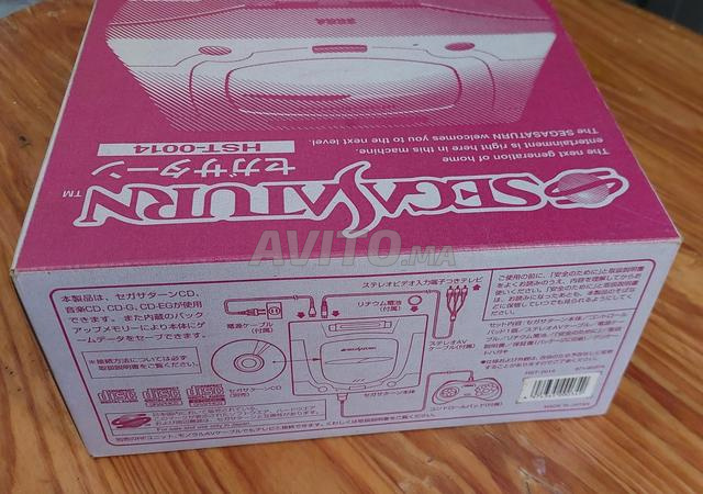 Sega Saturn - 2