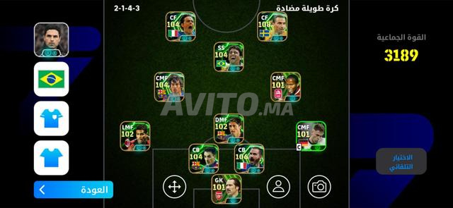 حساب efootball - 2