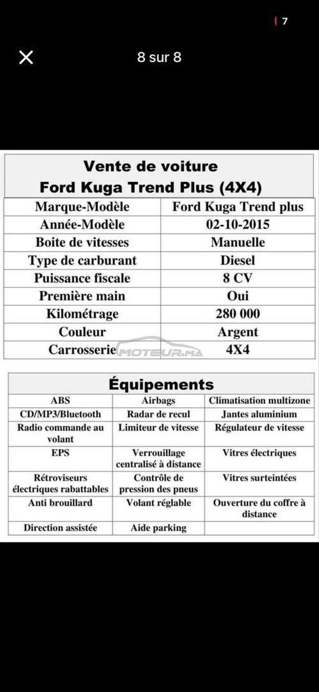 Ford Kuga Diesel Manuelle 2015 à Casablanca