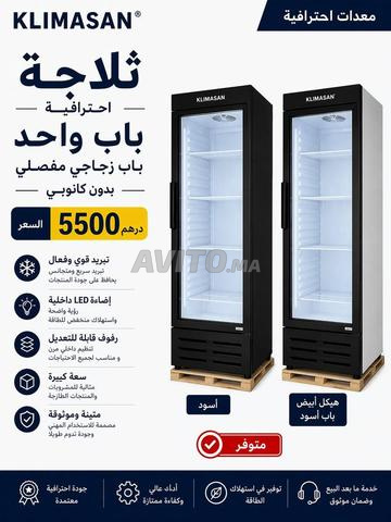 ❄️ **Congélateur Armoire Vertical ** ❄️