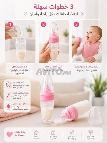 رضاعة ملعقة للأطفال جديدة - 2