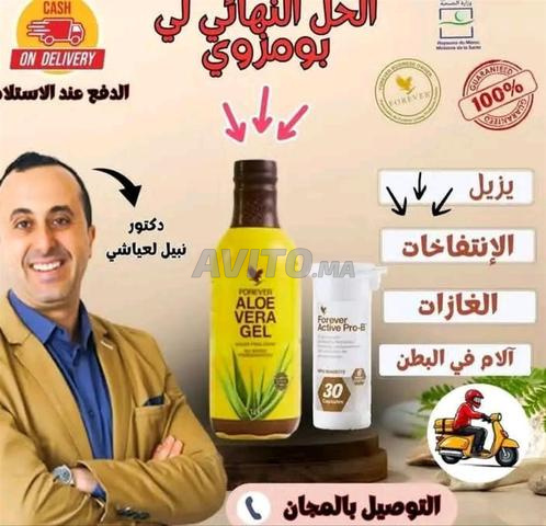 طنجة دار تونس