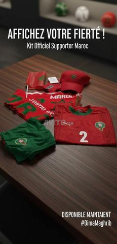 باك المنتخب