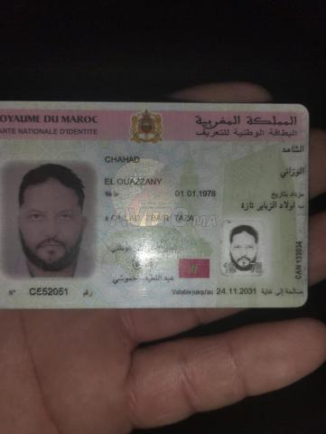شقق مفروشة للكراء اليومي المضيق - 2
