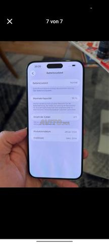 آيفون 15 برو ماكس