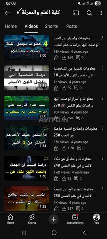 قناة يوتيوب للبيع 11800 مشترك - 2