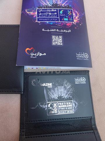 بطاقات بلاك ماوازين