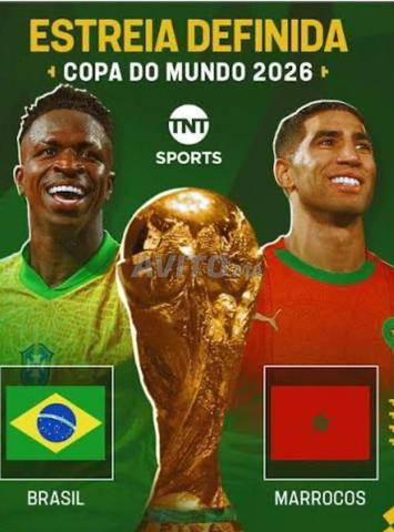 تذاكر المغرب ضد البرازيل الفئة 1 و 3